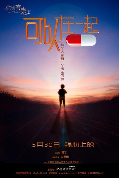 哪里可以办怀阿里奇理工学院文凭毕业证